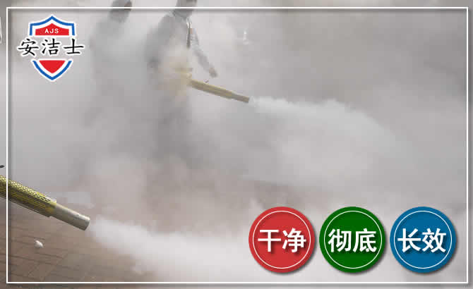 文成除四害-消杀防疫